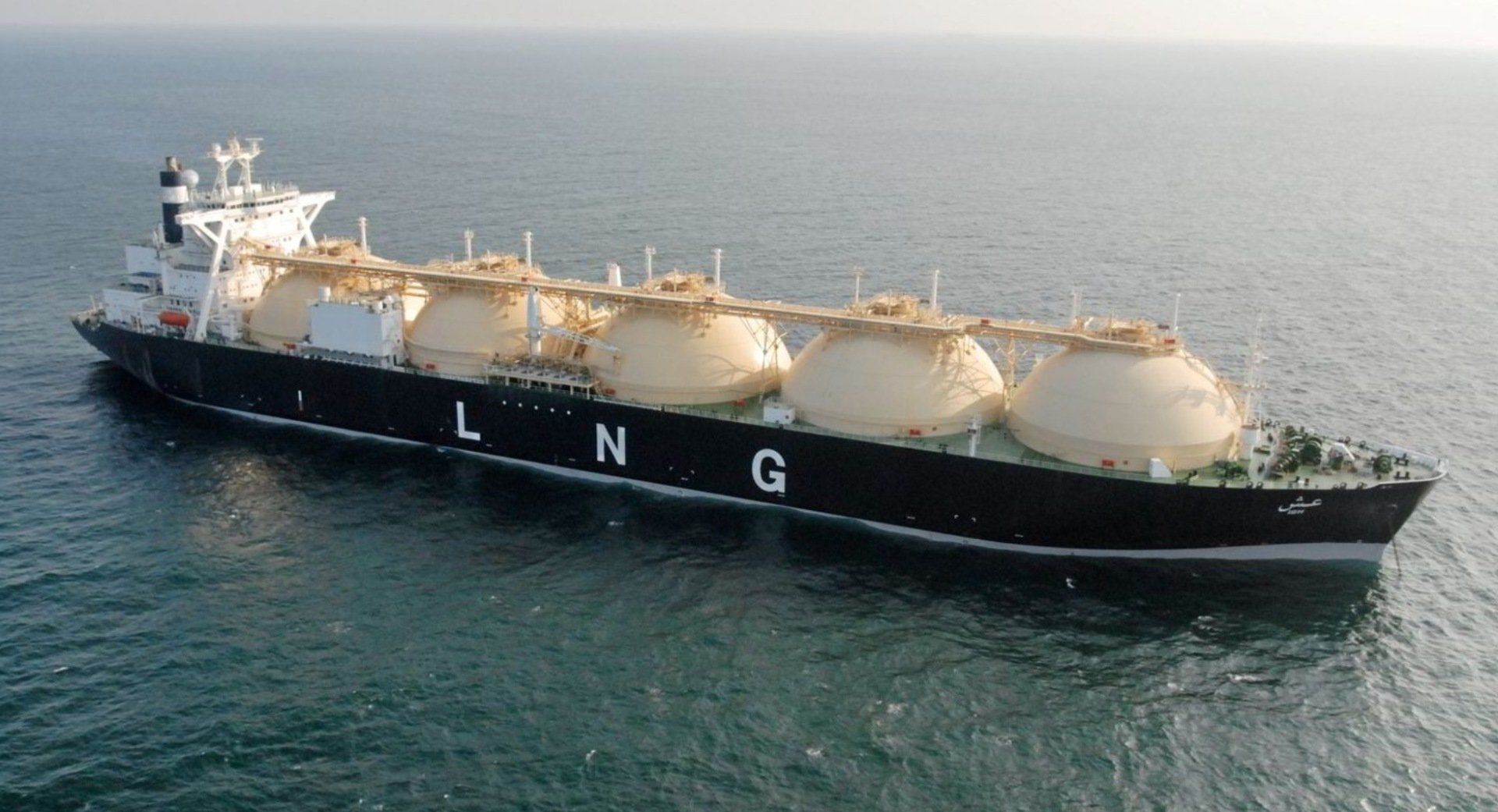 LNG carrier tanker in the ocean