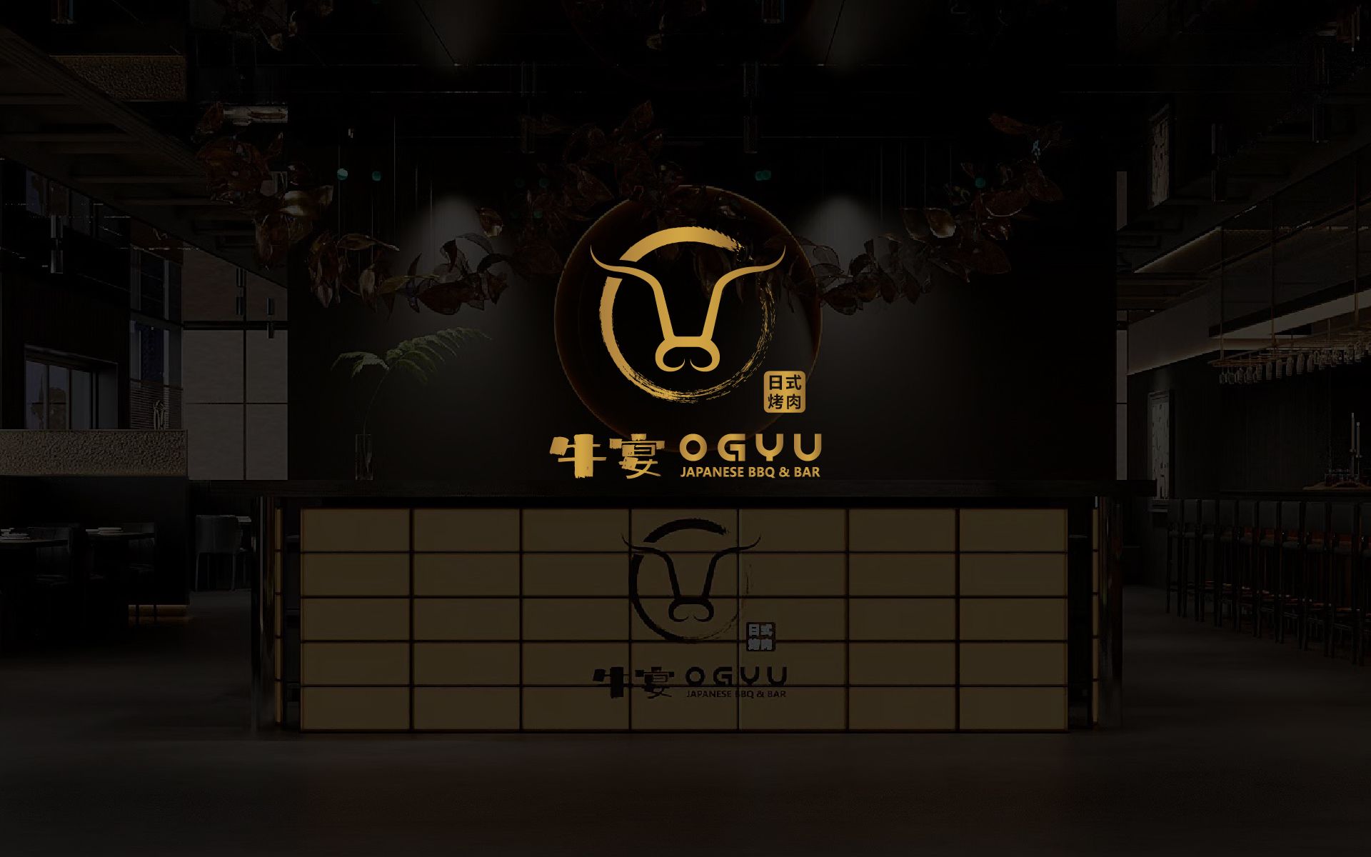 Dimly lit interior with a glowing gold bull logo and Korean signage on a black wall behind a counter.