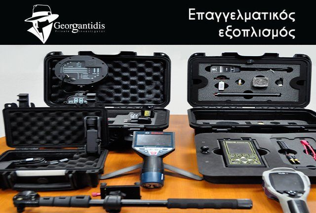 Μαύρες θήκες με επαγγελματικό εξοπλισμό· η επιγραφή «Επαγγελματικός εξοπλισμός» στα ελληνικά.