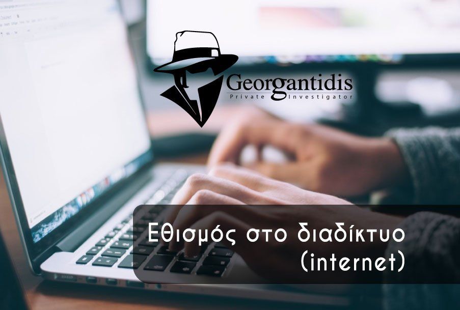 A person typing on a laptop with the logo 