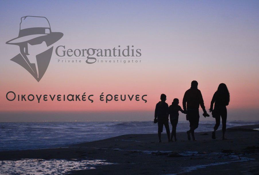 Λογότυπο της ιδιωτικής εταιρείας ντετέκτιβ με την οικογένεια στην παραλία στο ηλιοβασίλεμα.