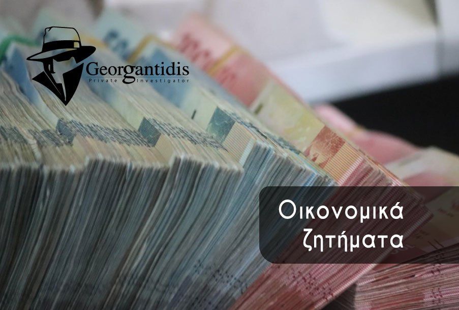 Stacks of colorful banknotes with text 