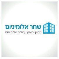 שחר כהן - עבודות אלומיניום