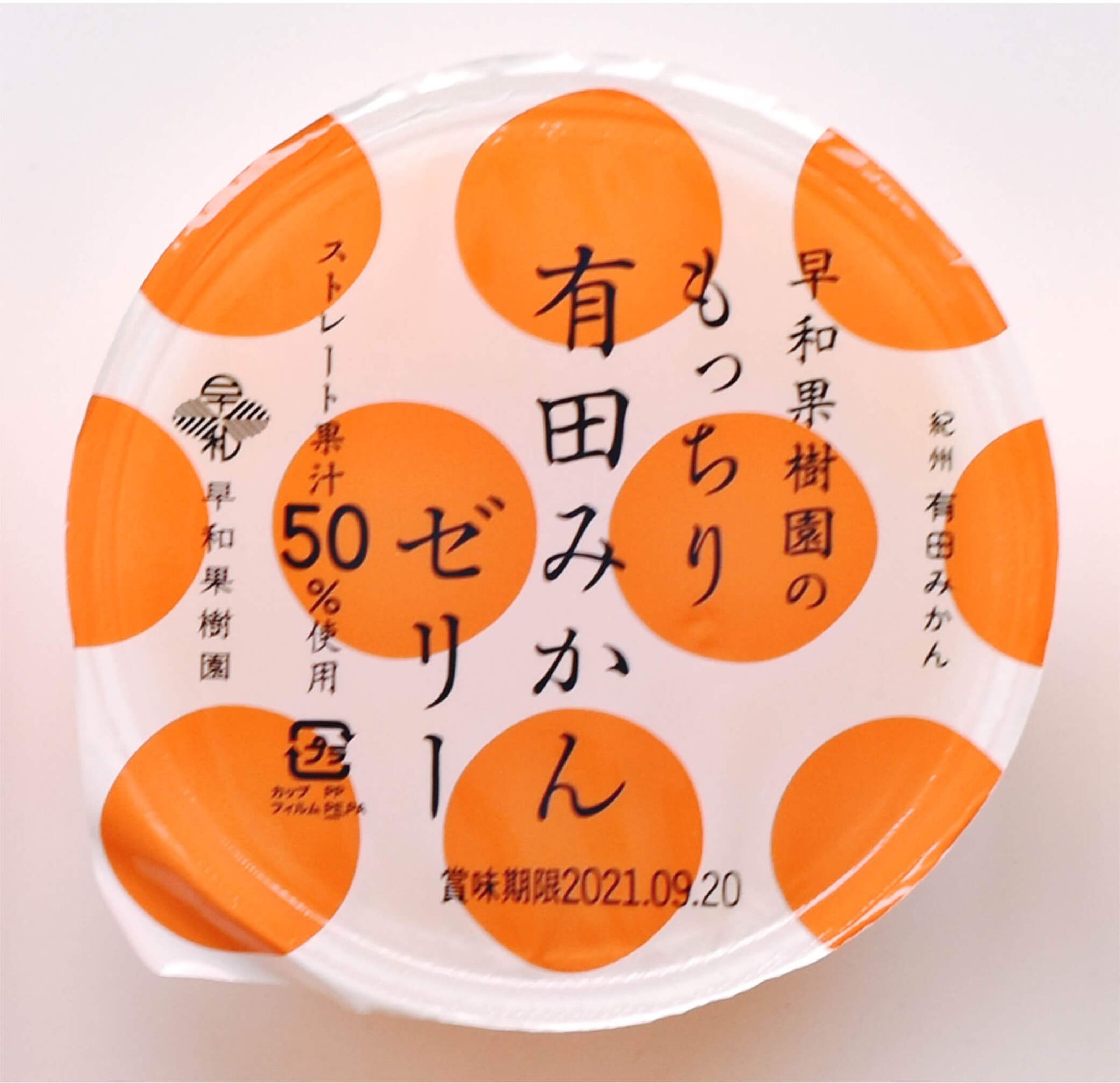 【早和果樹園】柑橘果凍 115g