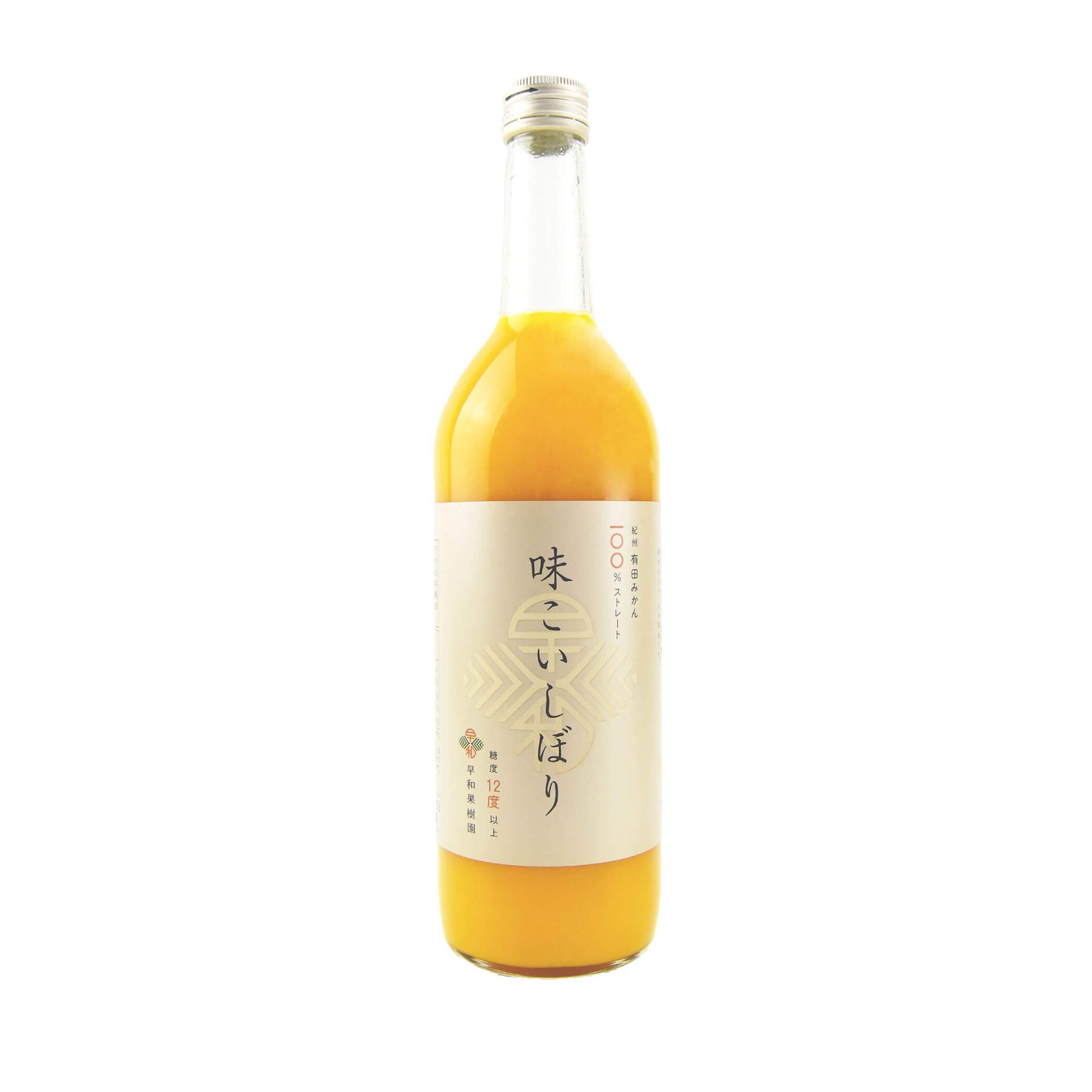 【早和果樹園】100%柑橘汁(糖度12%以上) 720ml