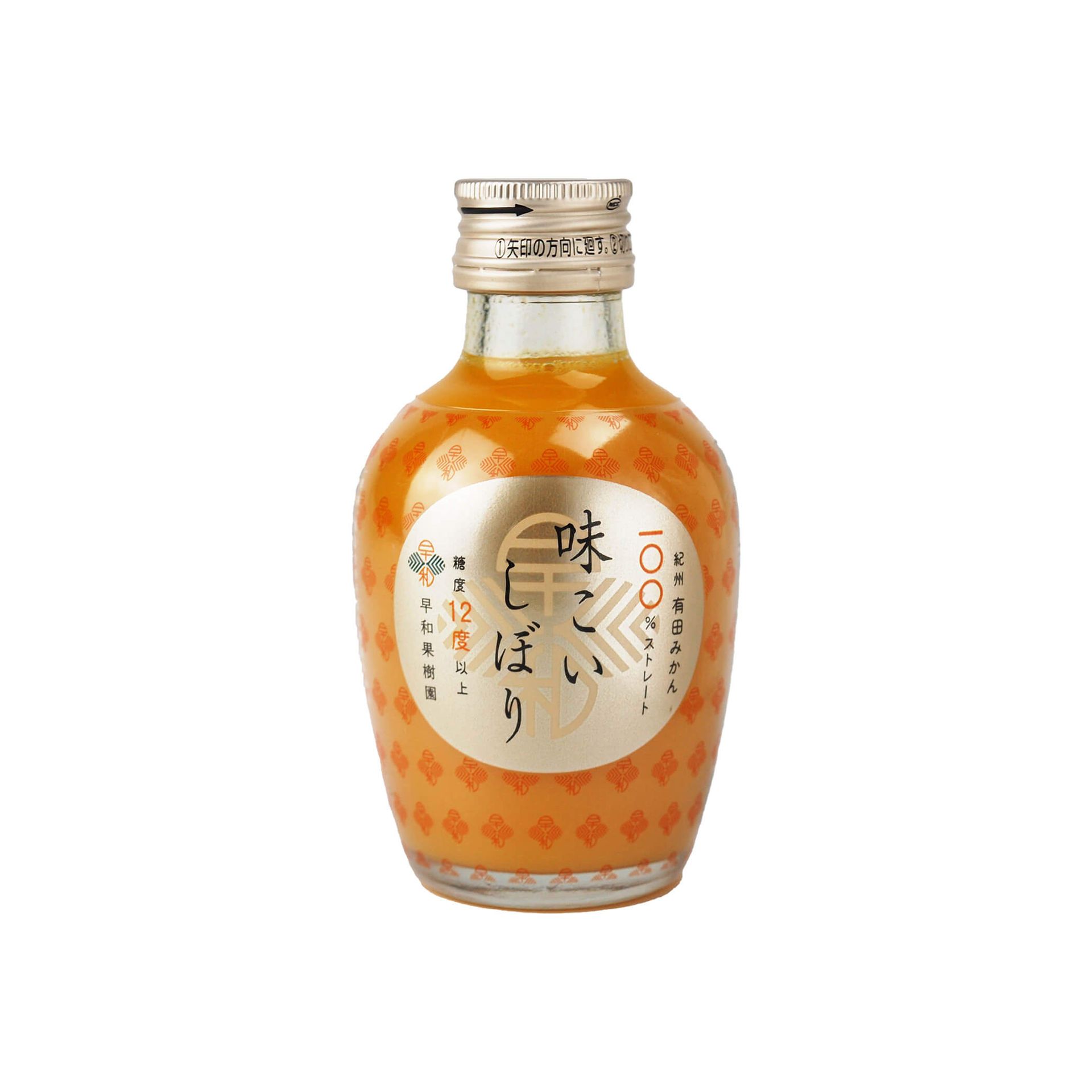 【早和果樹園】100%柑橘汁(金)180ml