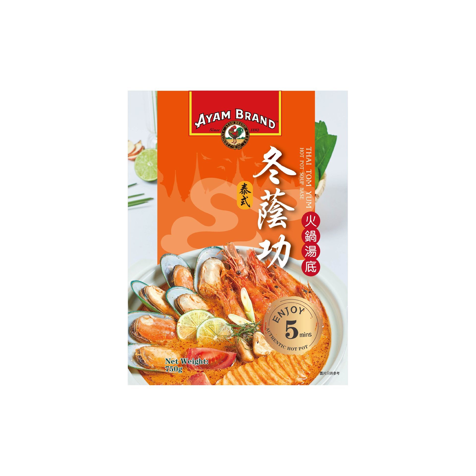 【Ayam】雄雞標冬蔭功火鍋湯底 750g