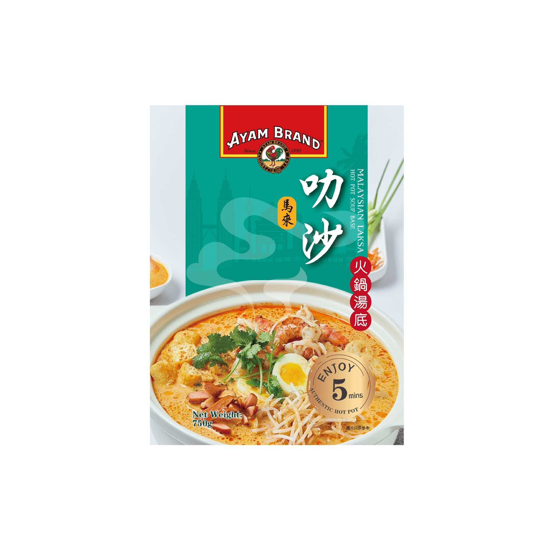【Ayam】雄雞標馬來叨沙火鍋湯底 750g