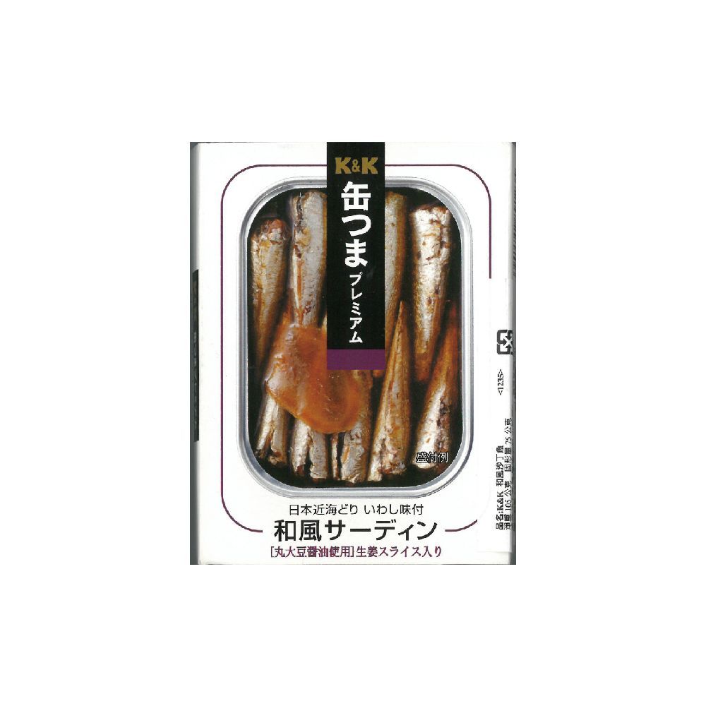 【K&K】和風沙丁魚105g