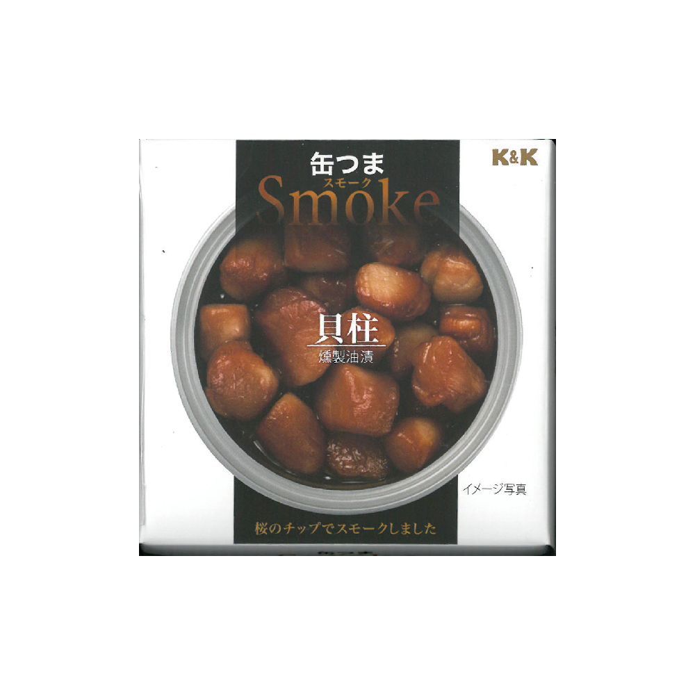 【K&K】燻貝柱 50g
