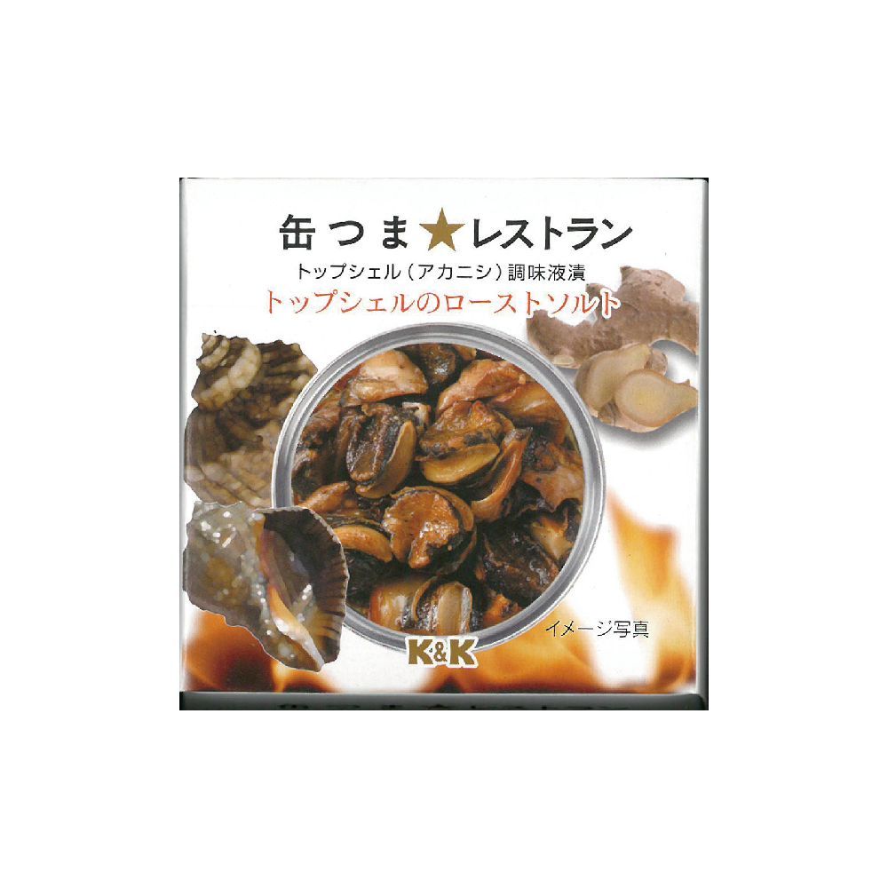 【K&K】鹽燒螺肉 45g