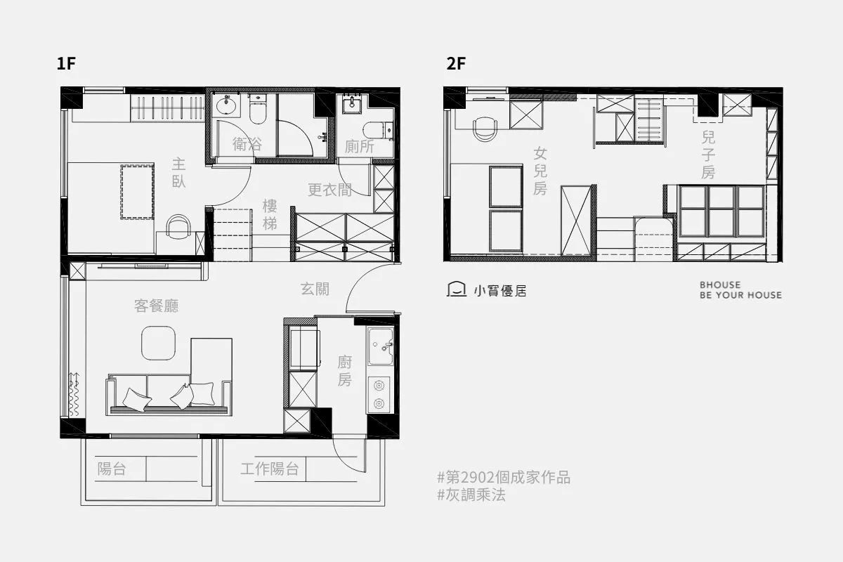 《灰調乘法》平面配置圖