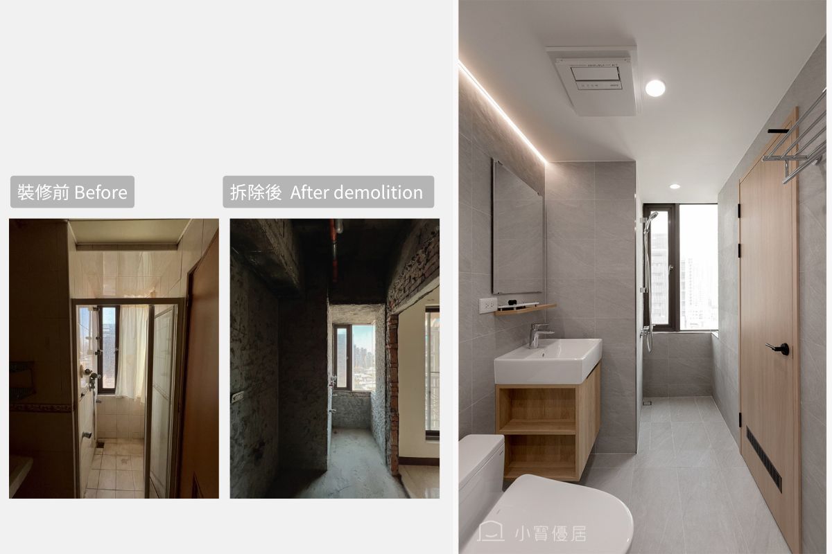 高雄大樓老屋翻修