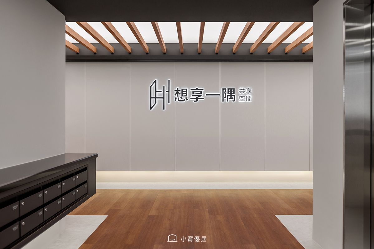 小寶優居第2830個室內設計作品：共享辦公室裝潢設計