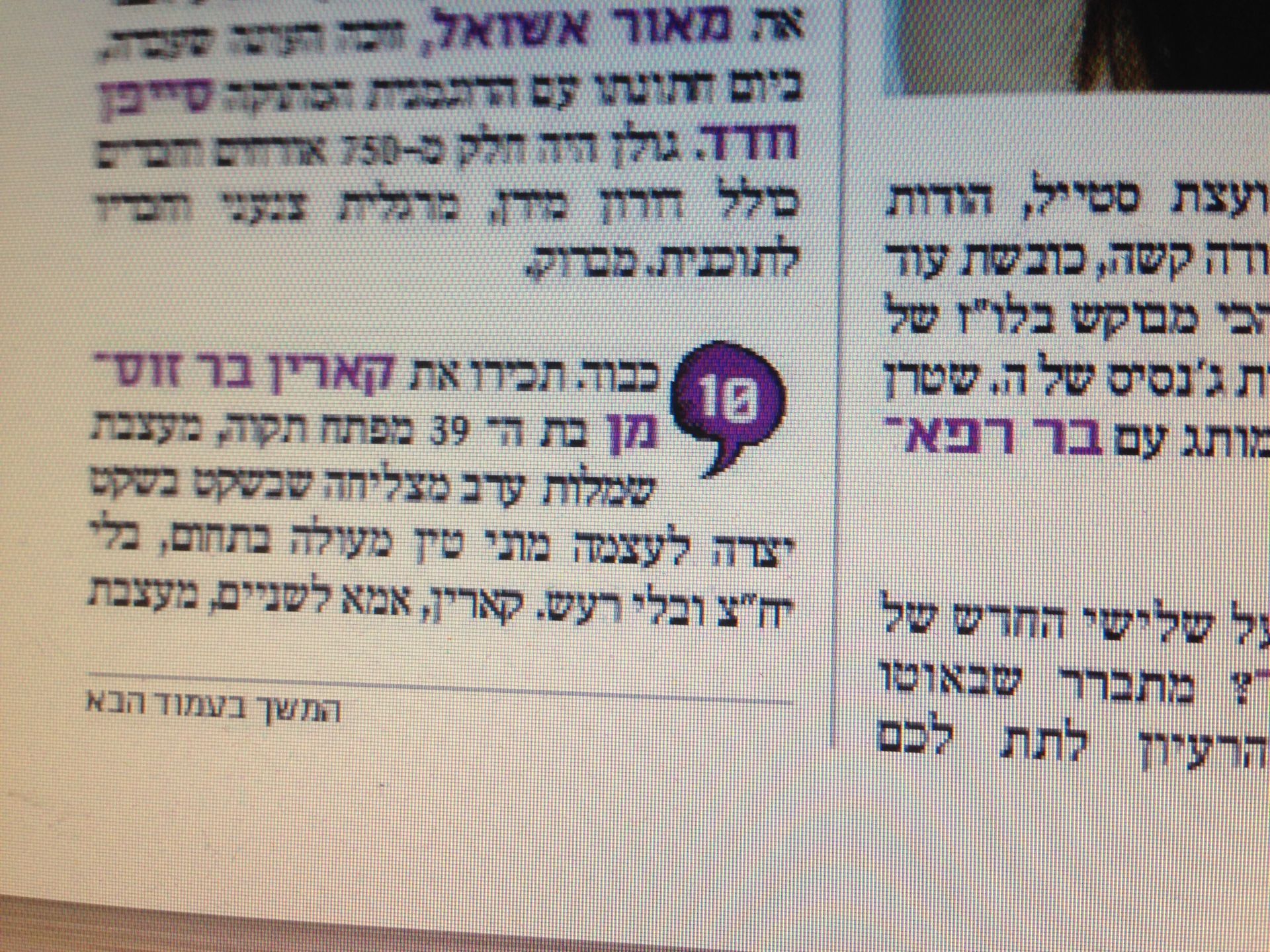 מעצבת שמלות כלה