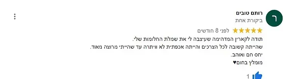 המלצות על מעצבת שמלות כלה
