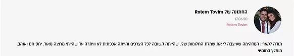 פוסט של בת'ני פרנקל ברשתות החברתיות, עם תמונה של זוג. הטקסט בעברית.