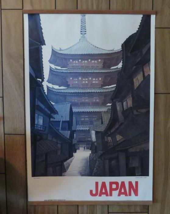 Japanese pagoda framed by buildings; red 