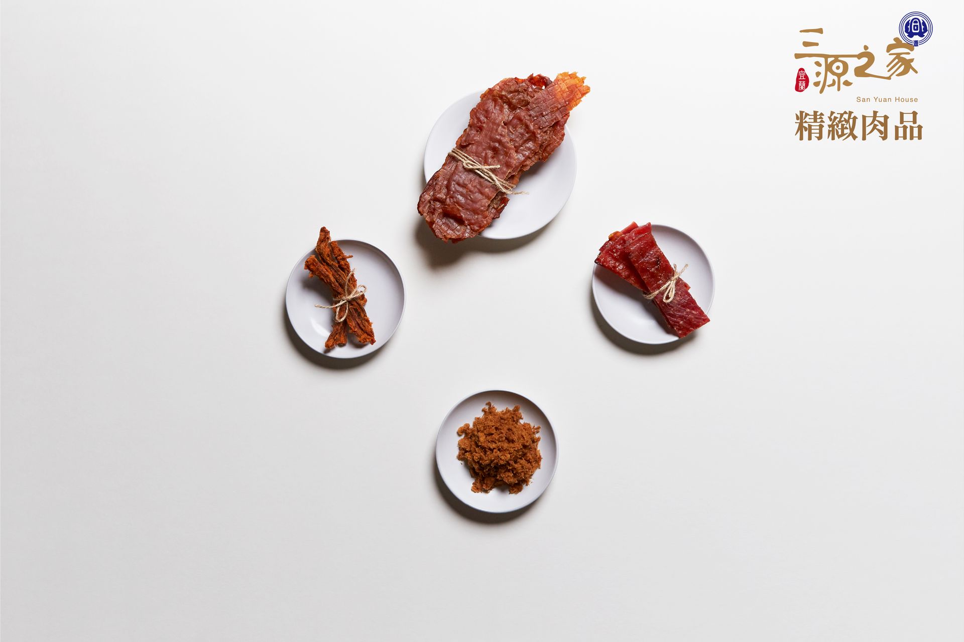 精緻肉品