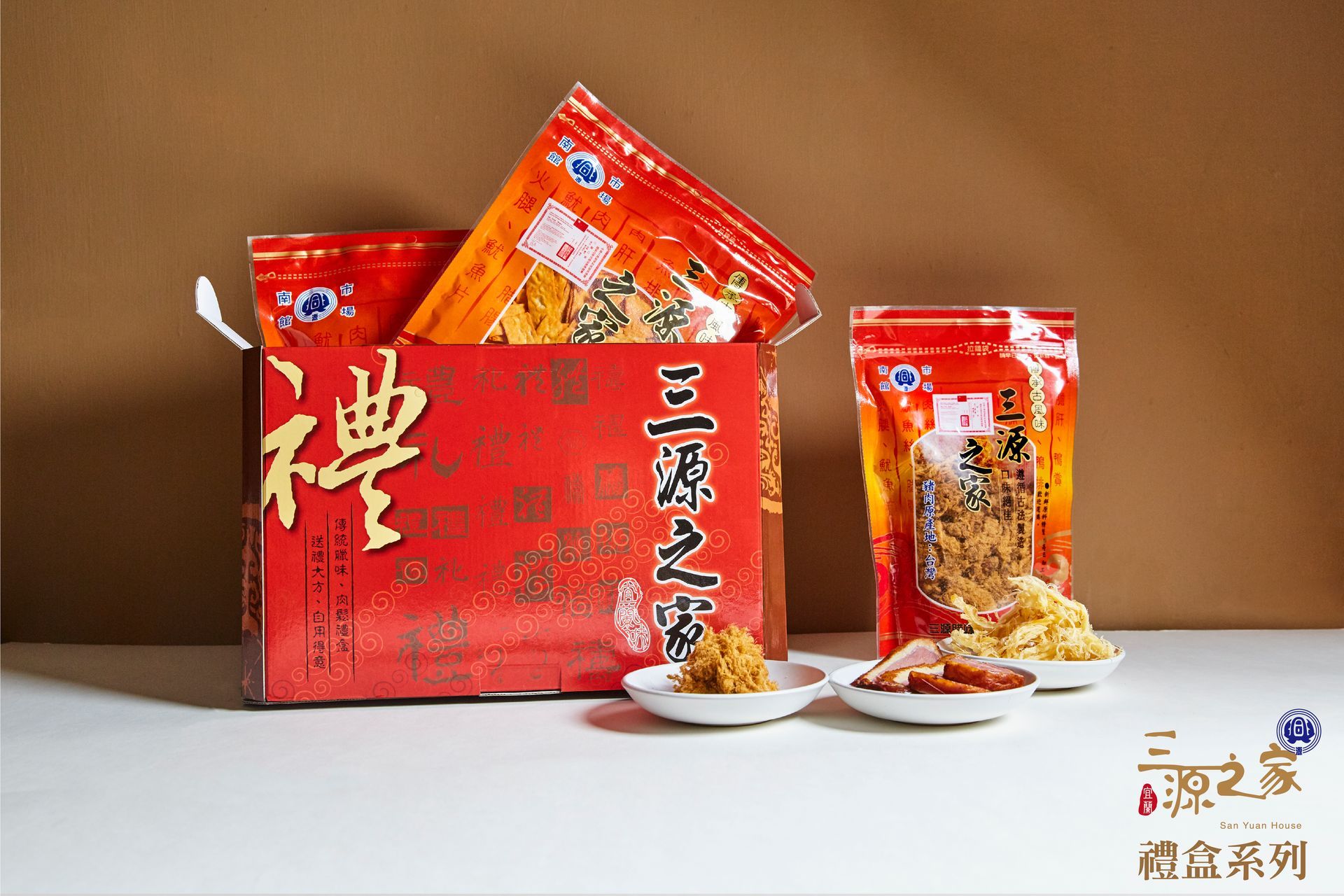宜蘭珍品-三三超值綜合禮盒