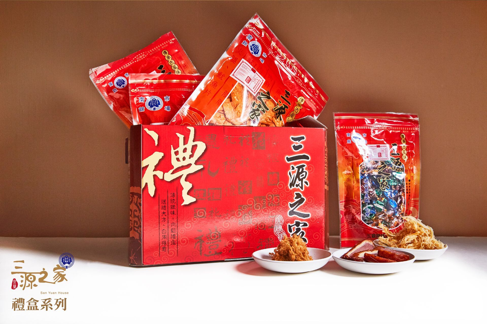 宜蘭珍品-三三超值綜合禮盒