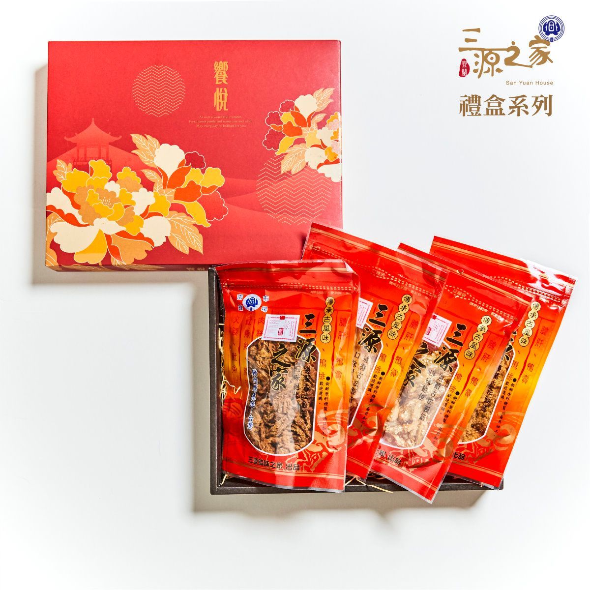 宜蘭珍品-三三綜合禮盒