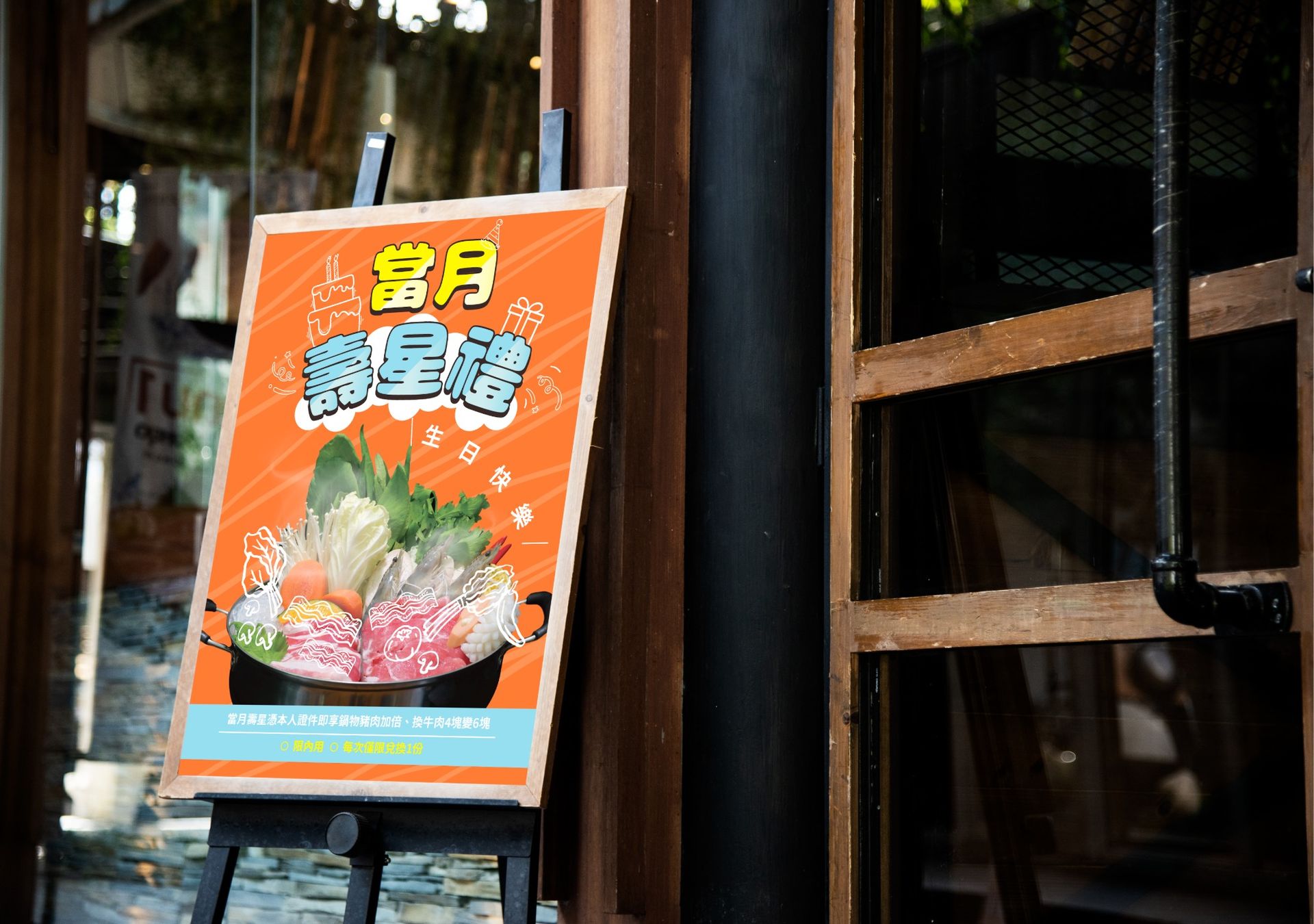 海報設計-