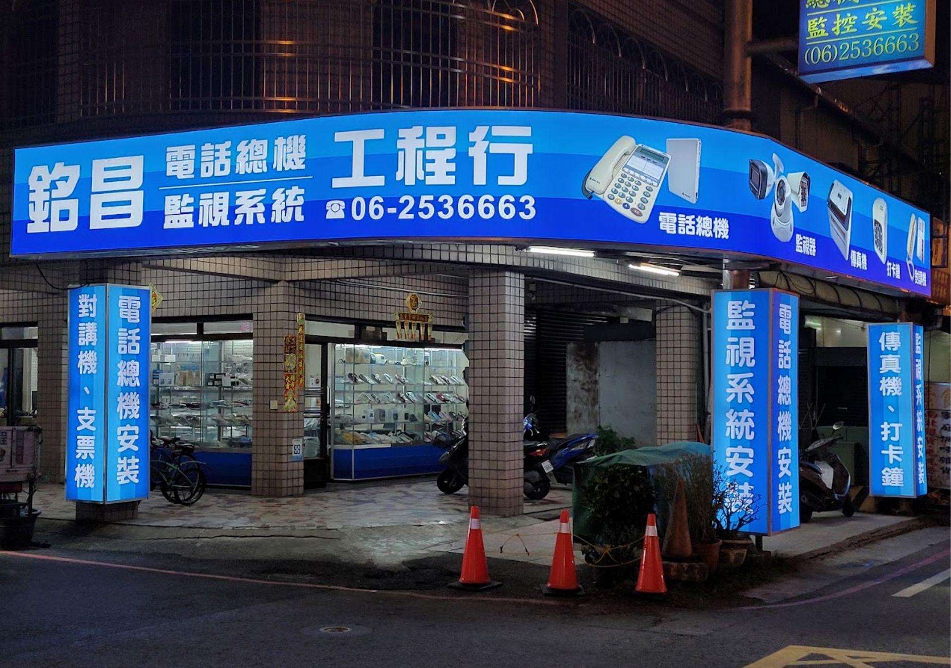 傳統燈箱-明昌工程行