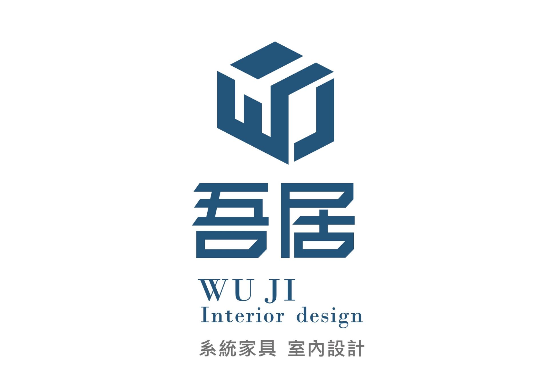 LOGO 設計-吾居室內設計