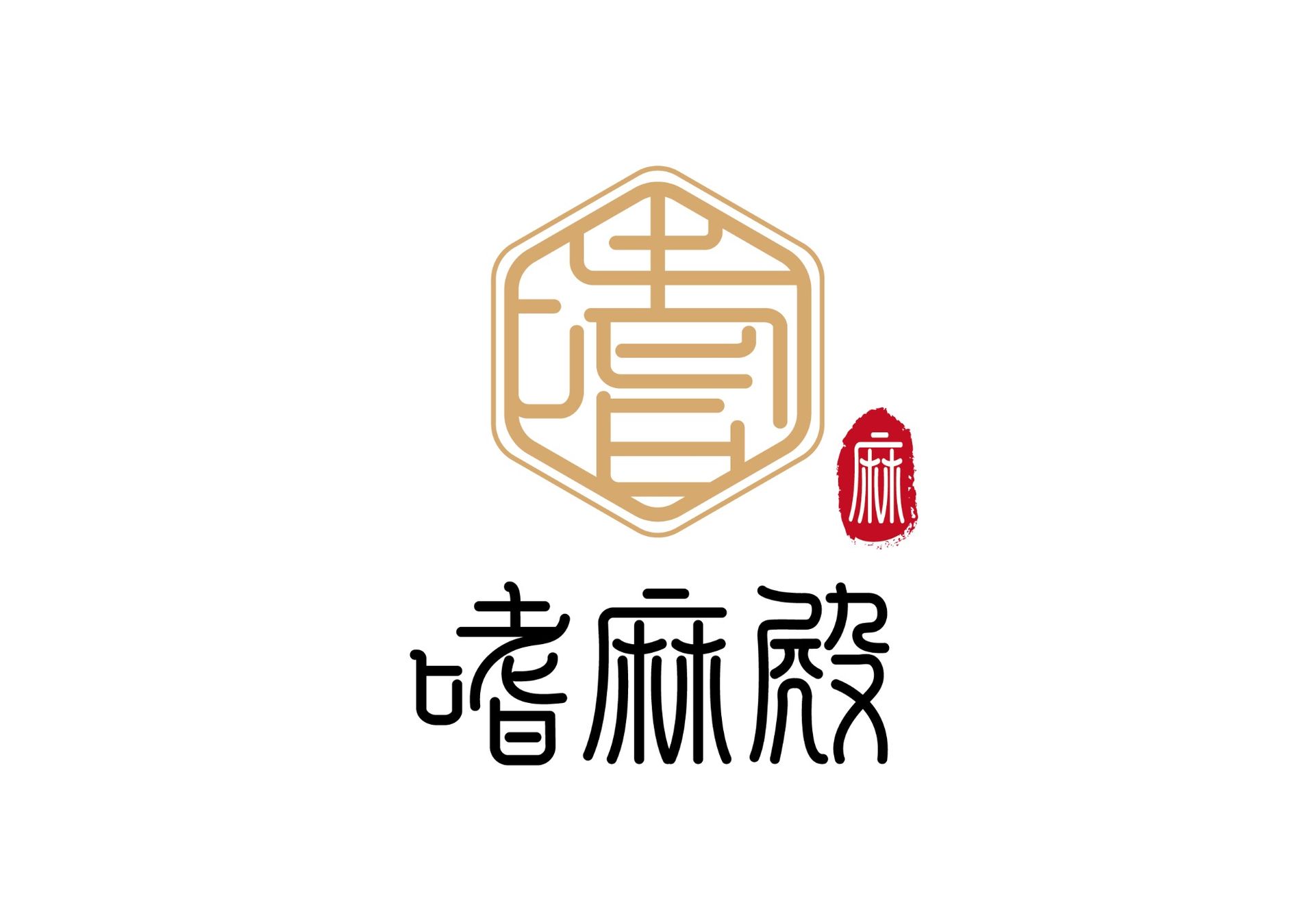 LOGO 設計-嗜麻殿