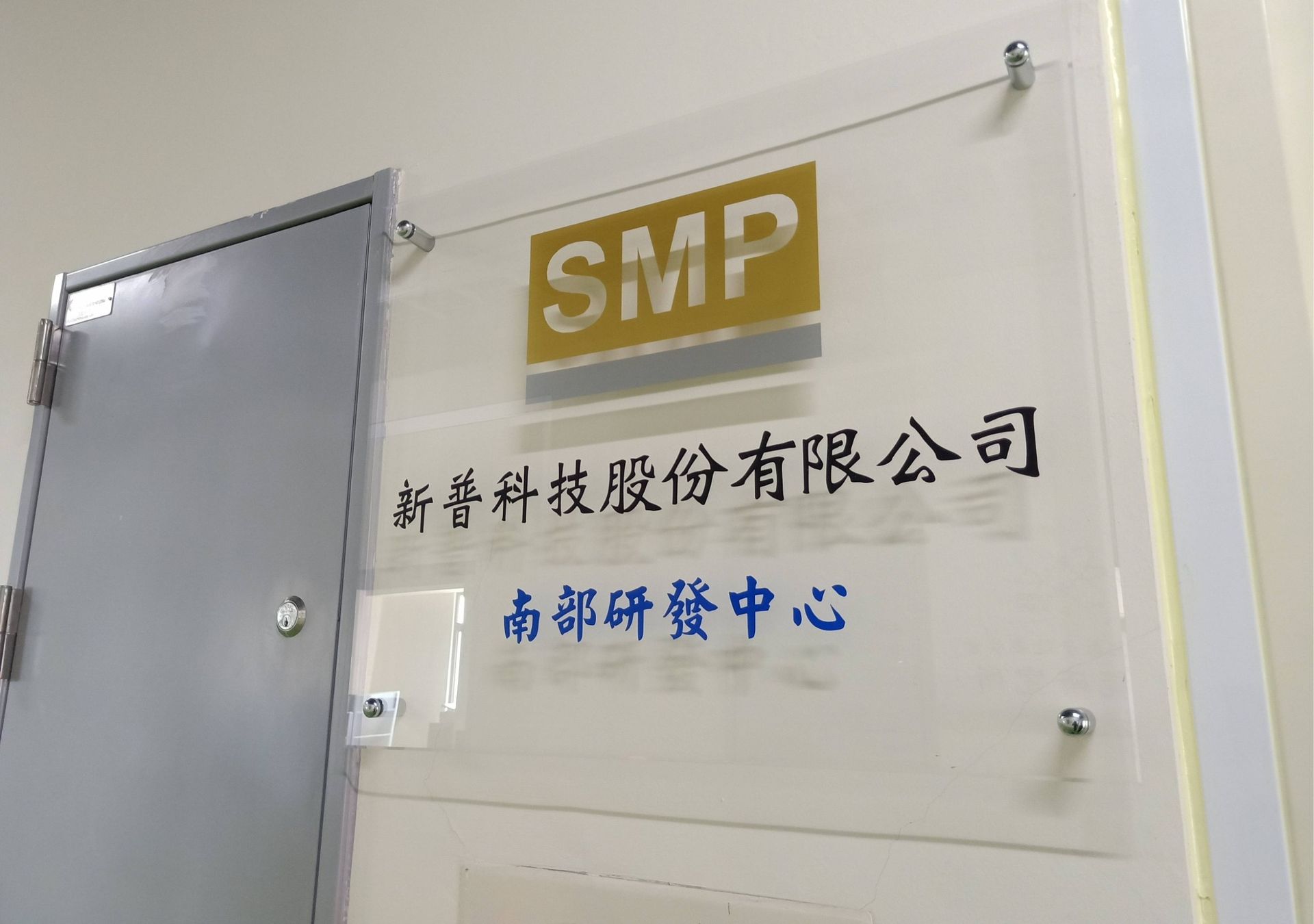 壓克力招牌