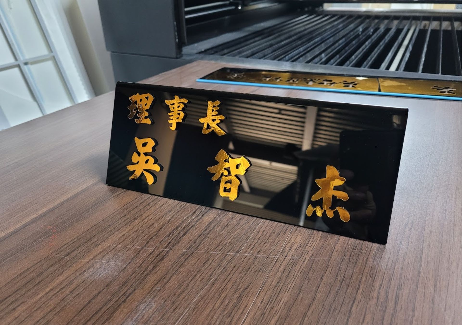 壓克力製品