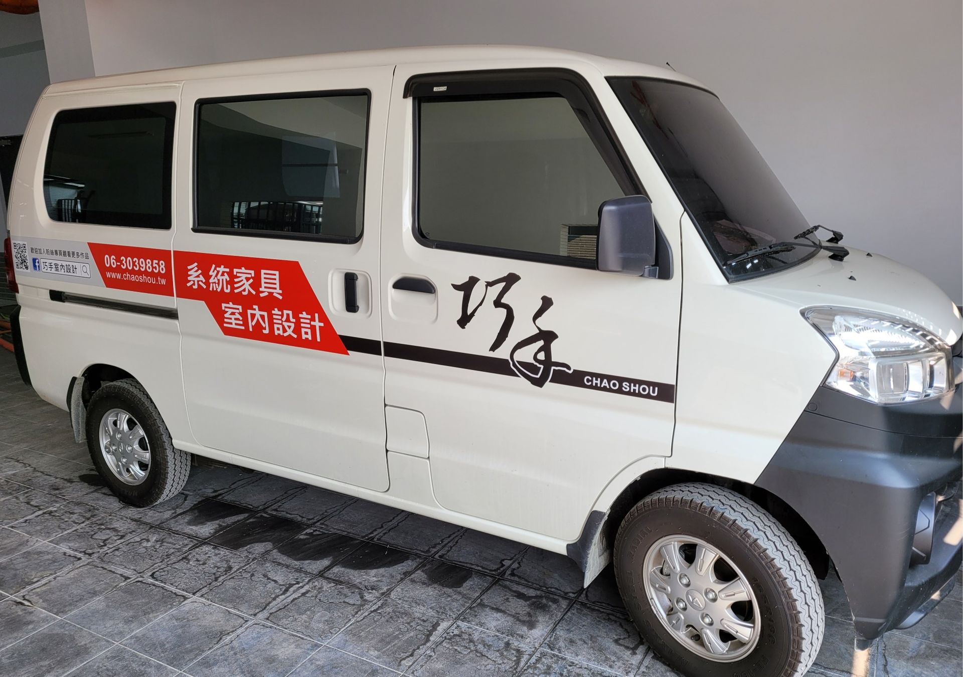 廣告車貼