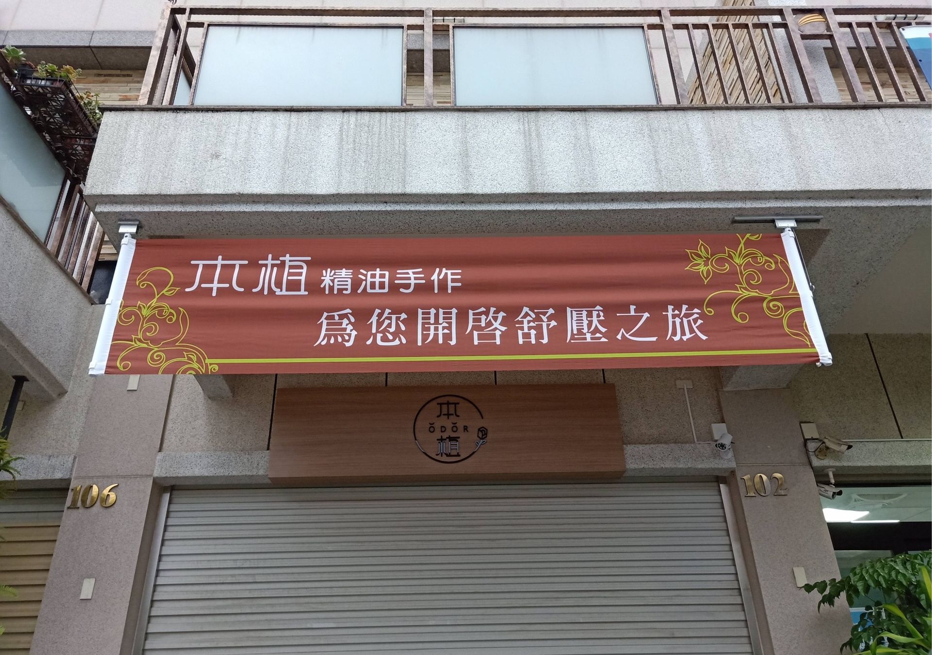 客製商品-旗幟