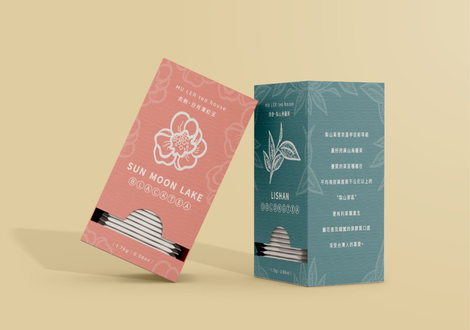 包裝設計-沐樂茶坊茶包禮盒