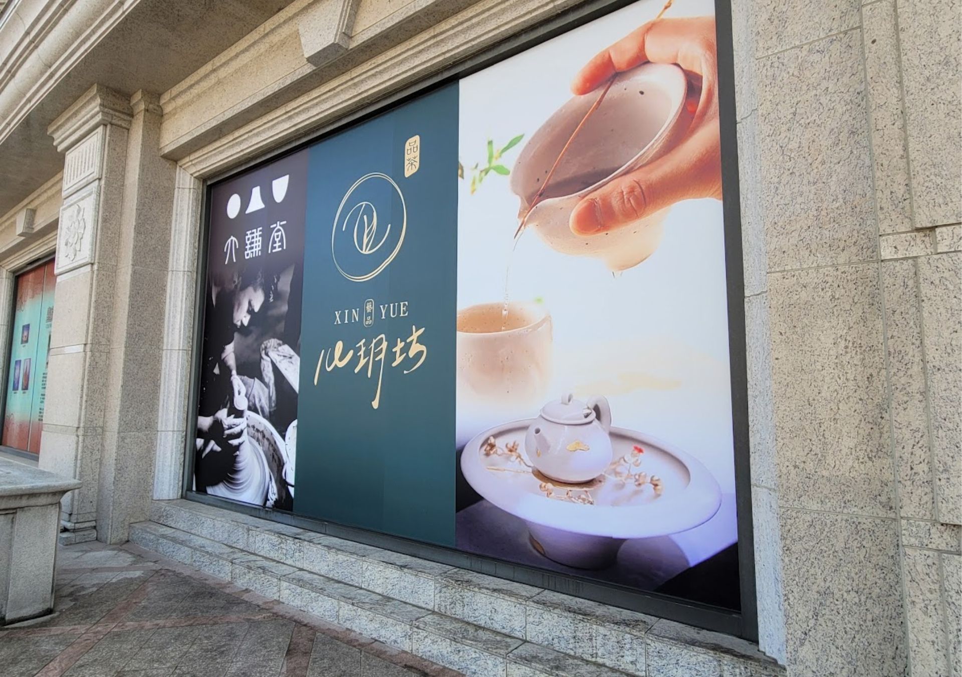 客製商品-玻璃大圖輸出