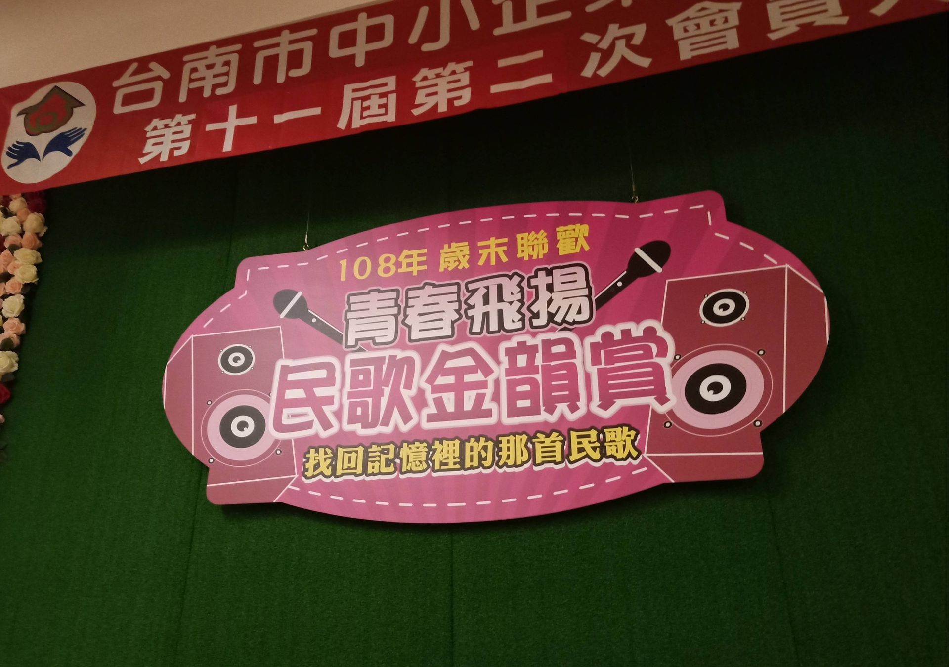 客製商品-背板輸出
