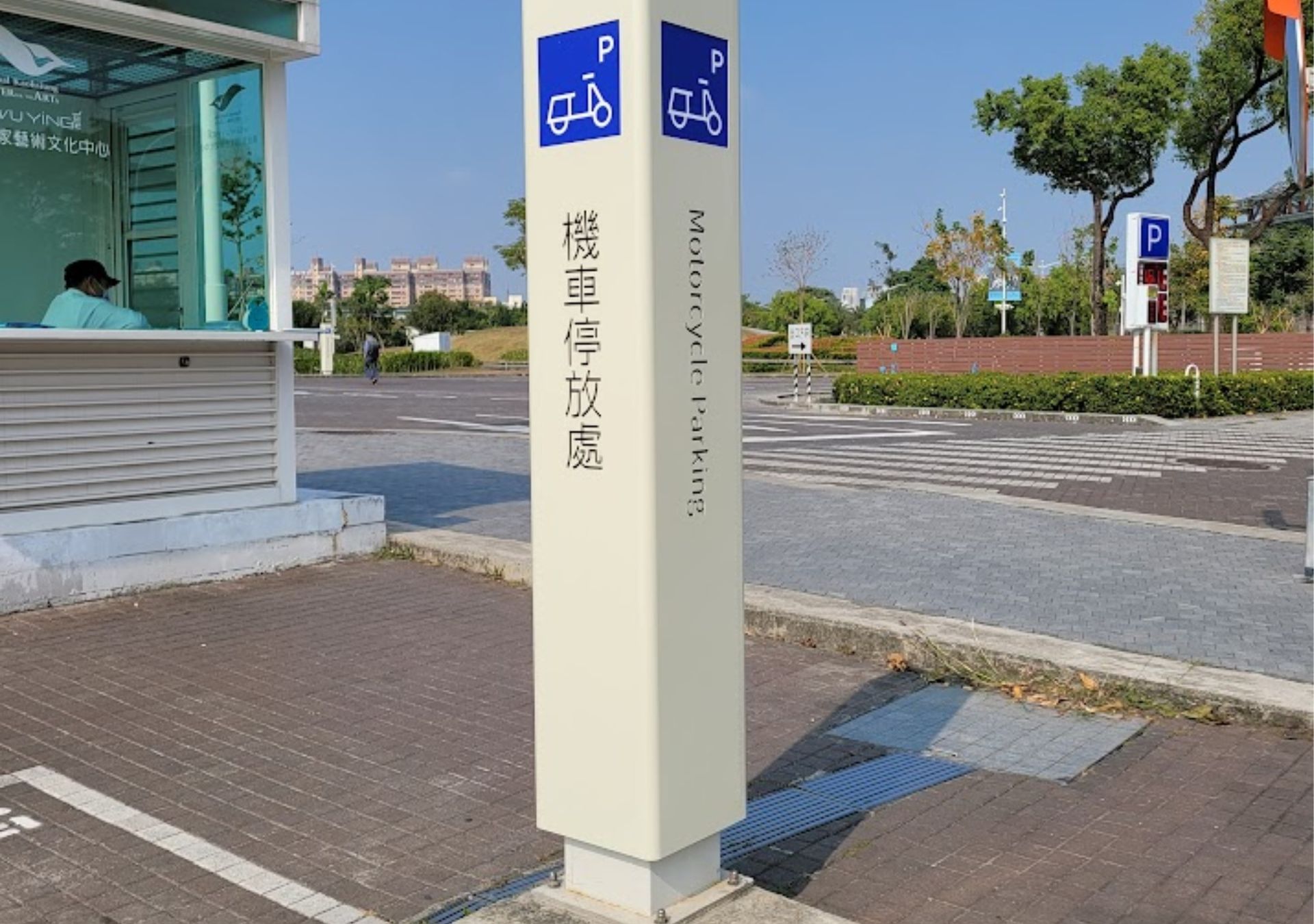 落地招牌-停車指示
