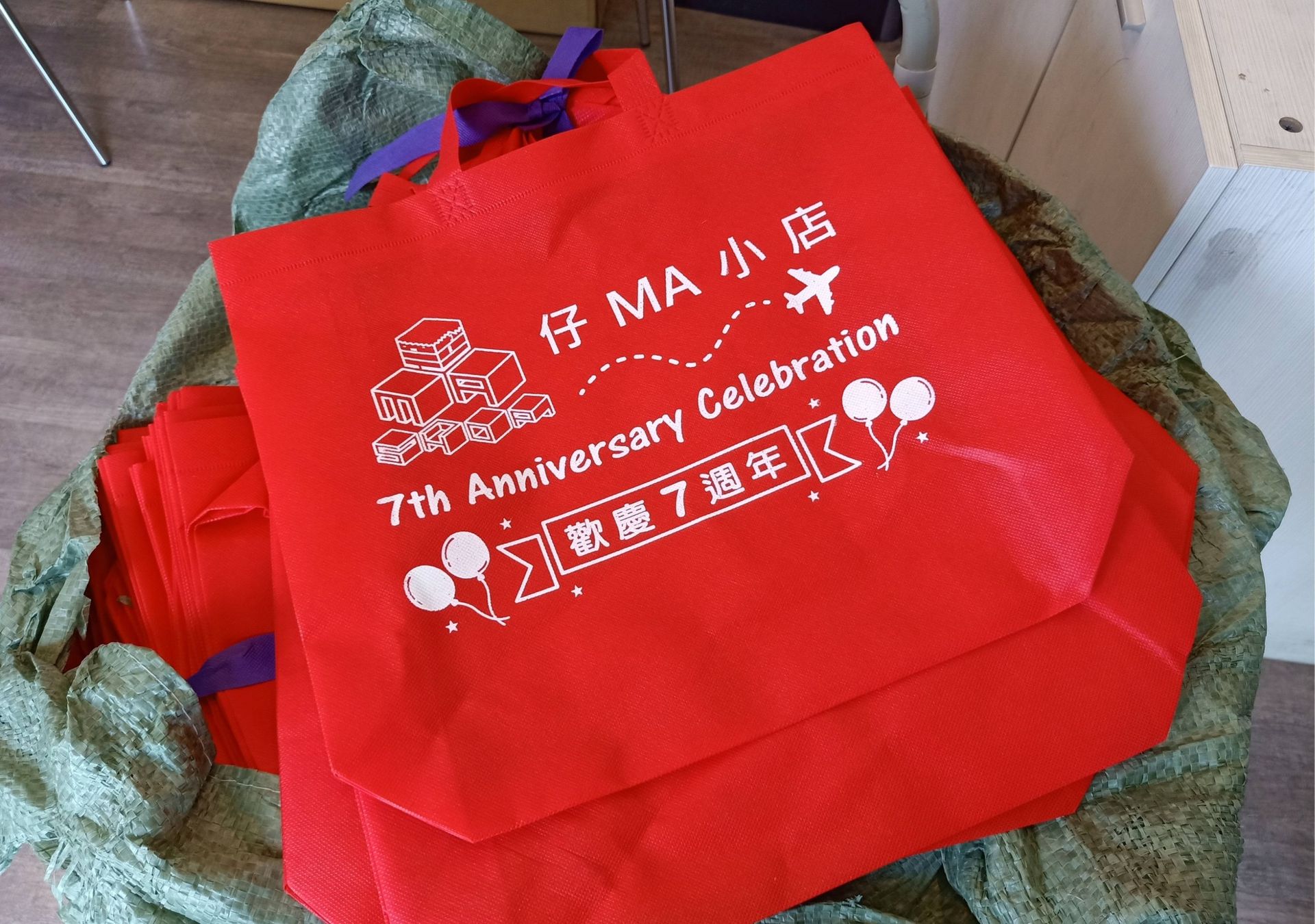 客製商品-提袋