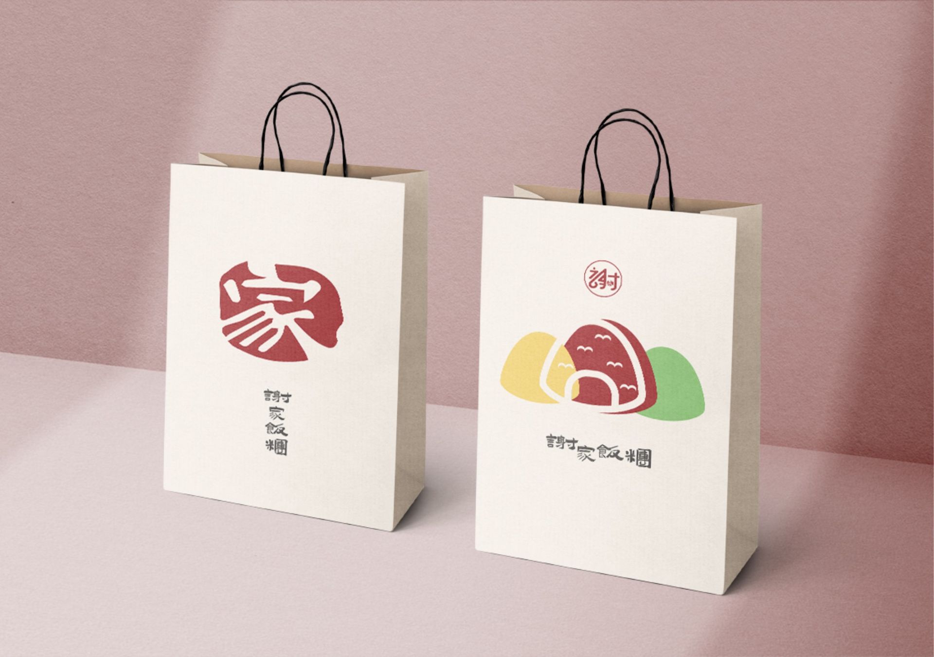 包裝設計-謝家飯糰紙袋