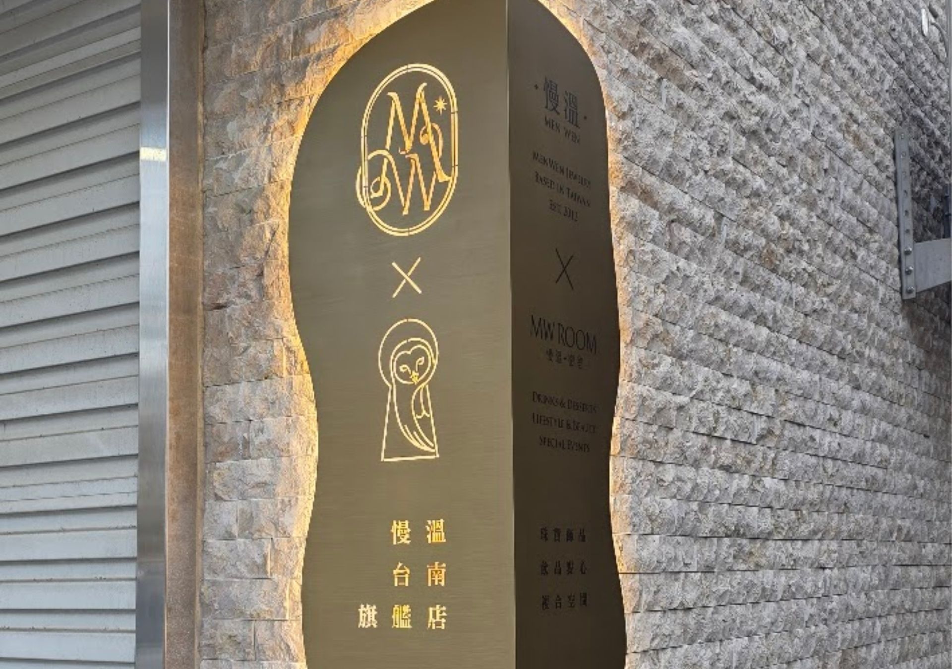 鐵件招牌