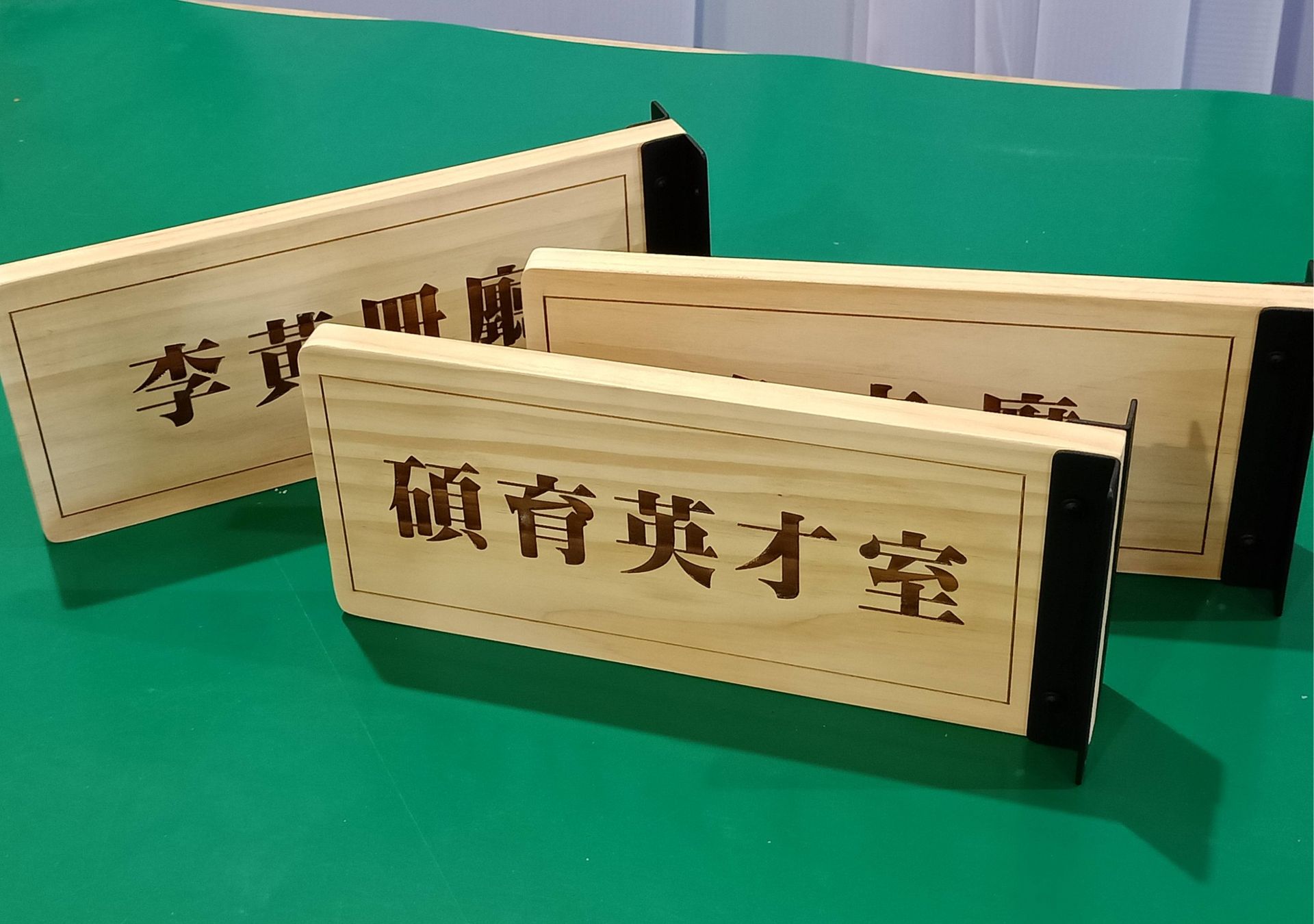 雷雕製作-指示牌