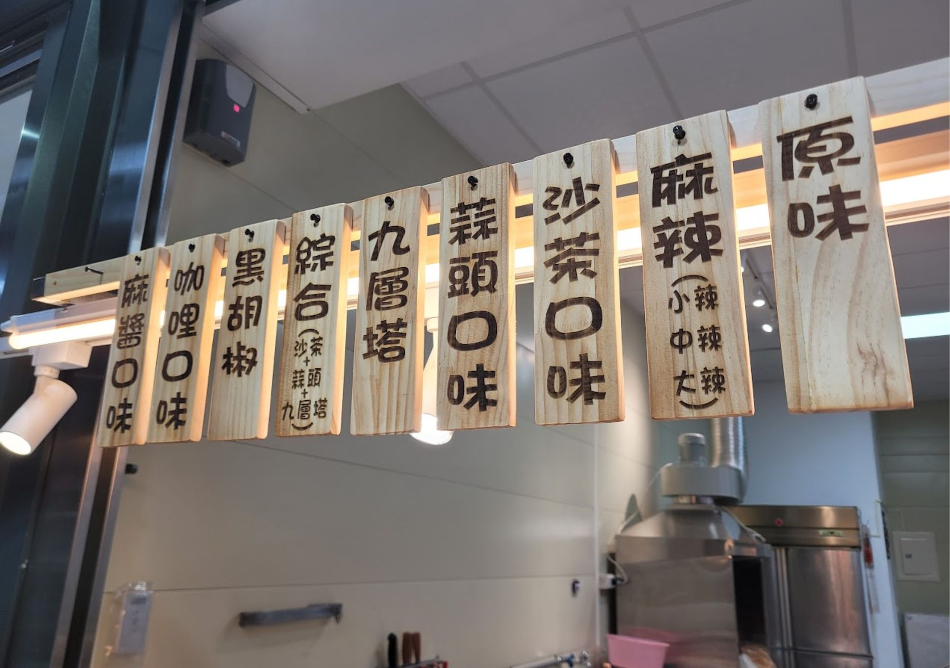 雷雕製作-商品品項