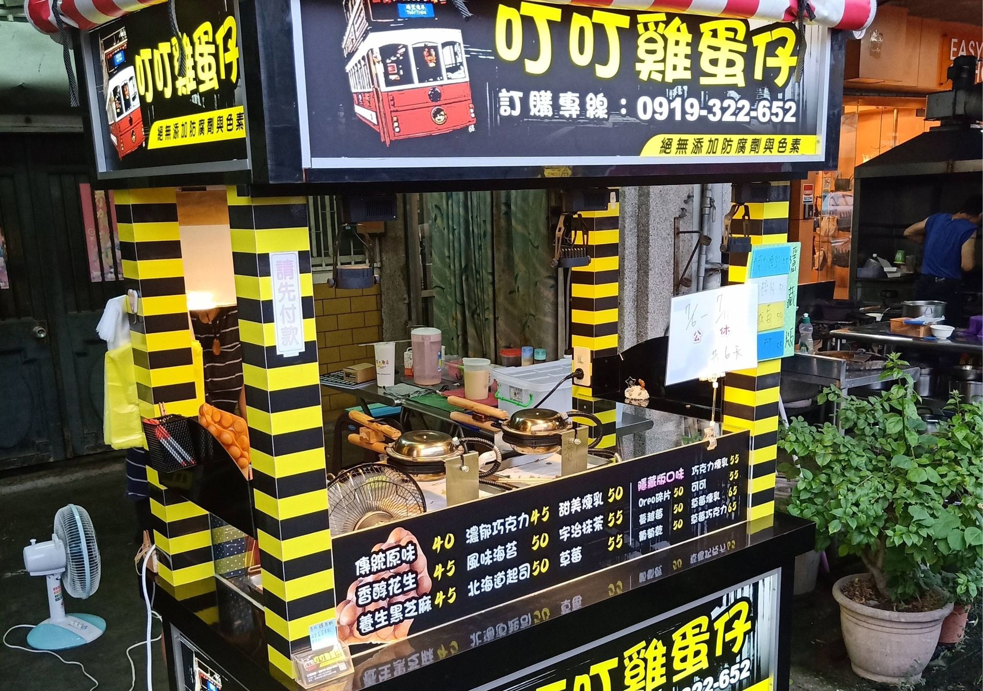 餐車設計