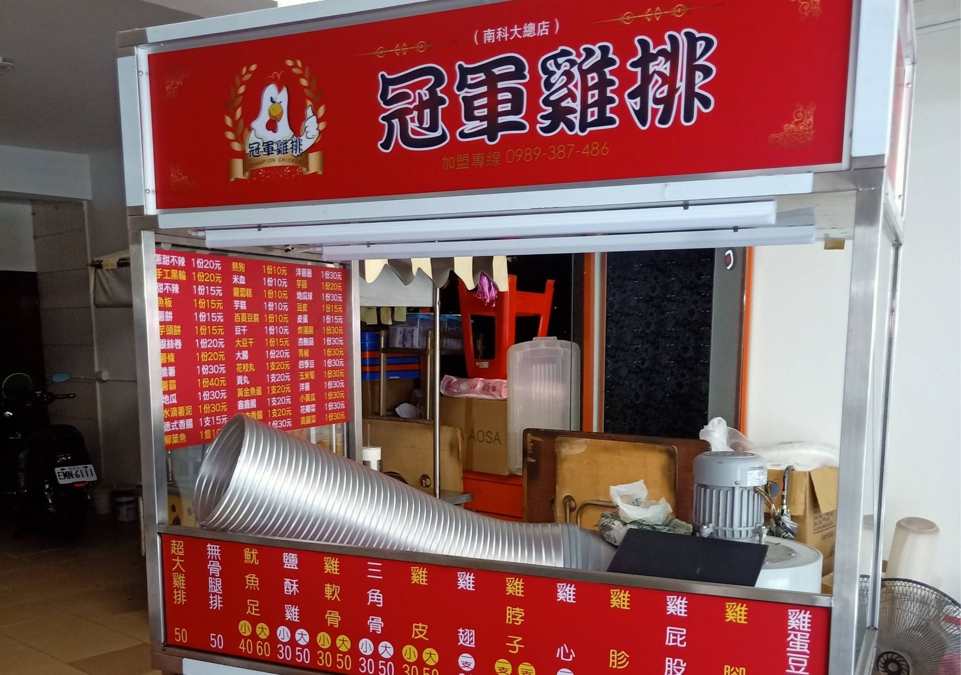 餐車設計