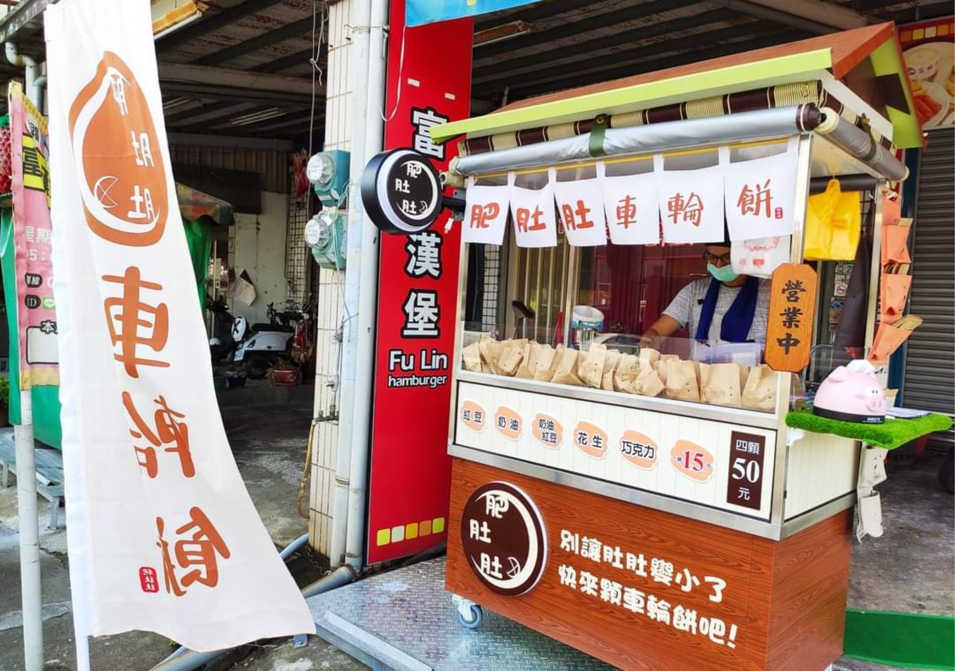 餐車設計