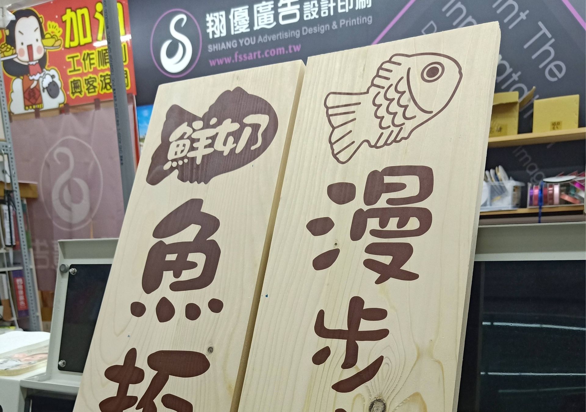 客製商品-UV 直噴印刷