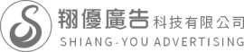 翔優廣告科技有限公司 Logo