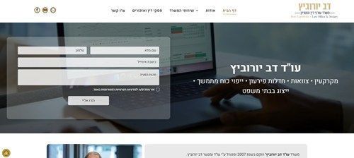 עו