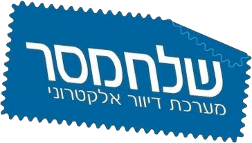שלח מסר - מערכת דיוור מתקדמת